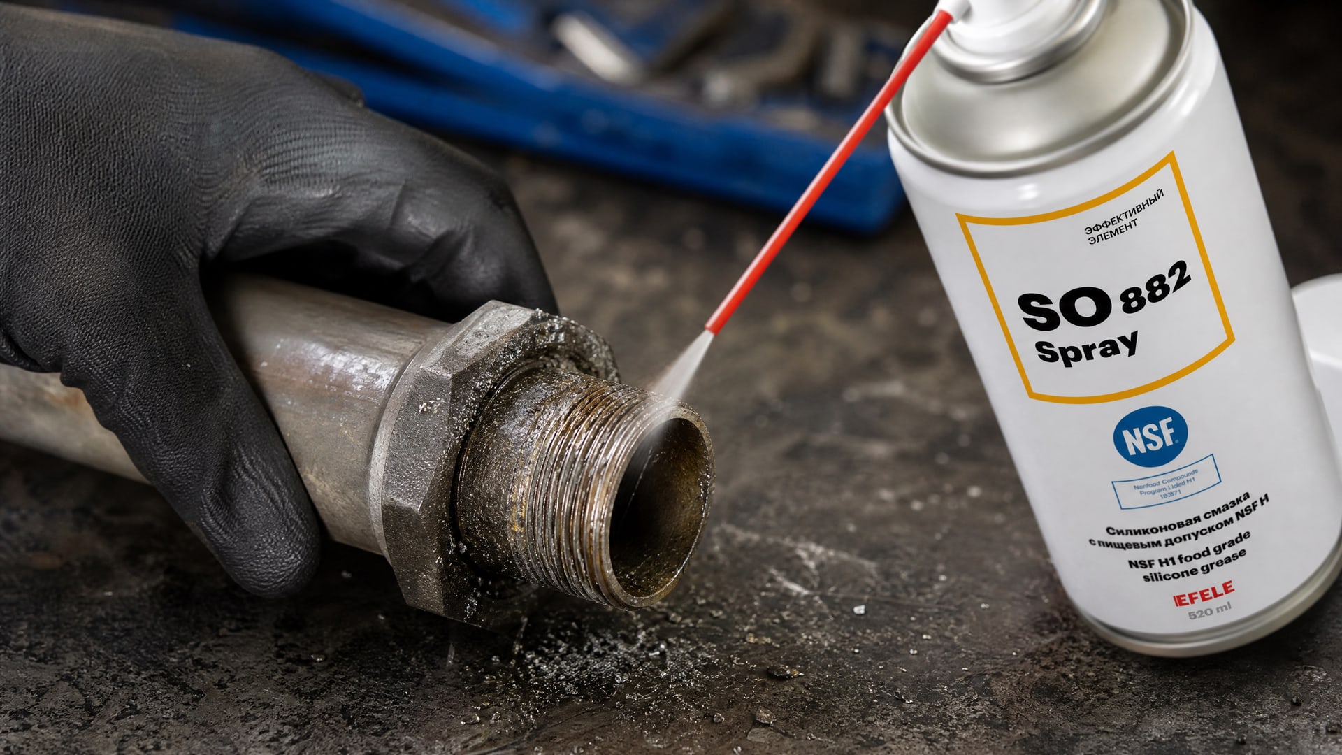 Рука в перчатке наносит EFELE SO-882 Spray, облегчая демонтаж фиксатора.