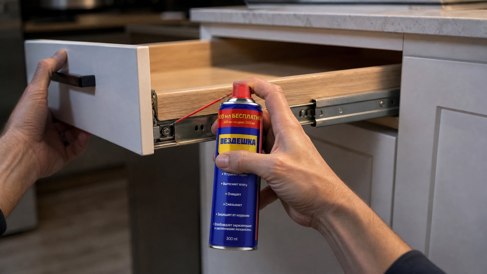 Рука в перчатке распыляет универсальную смазку WD40 на направляющие.
