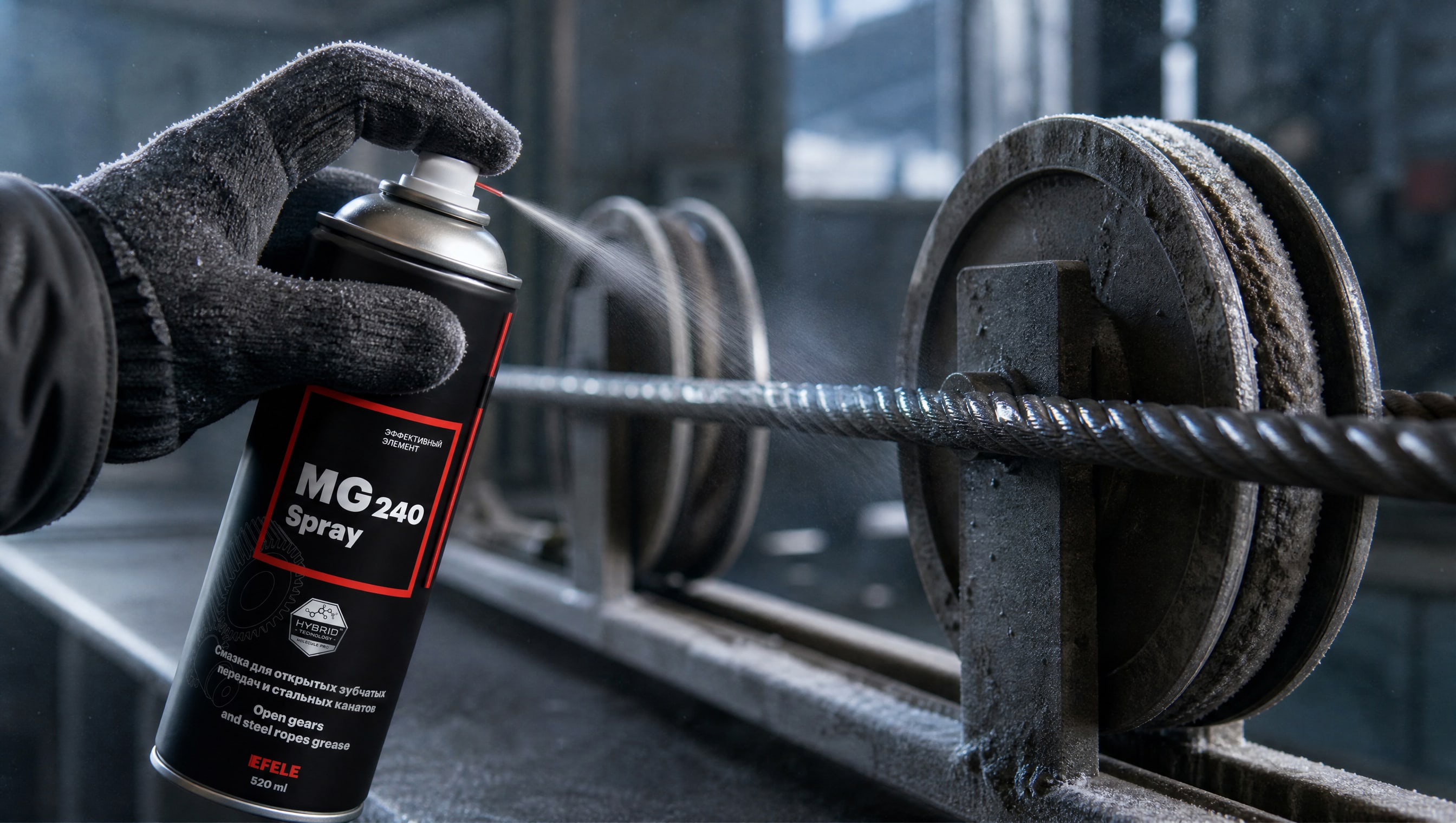 Рукой в перчатке наносится смазка EFELE MG-240 Spray.