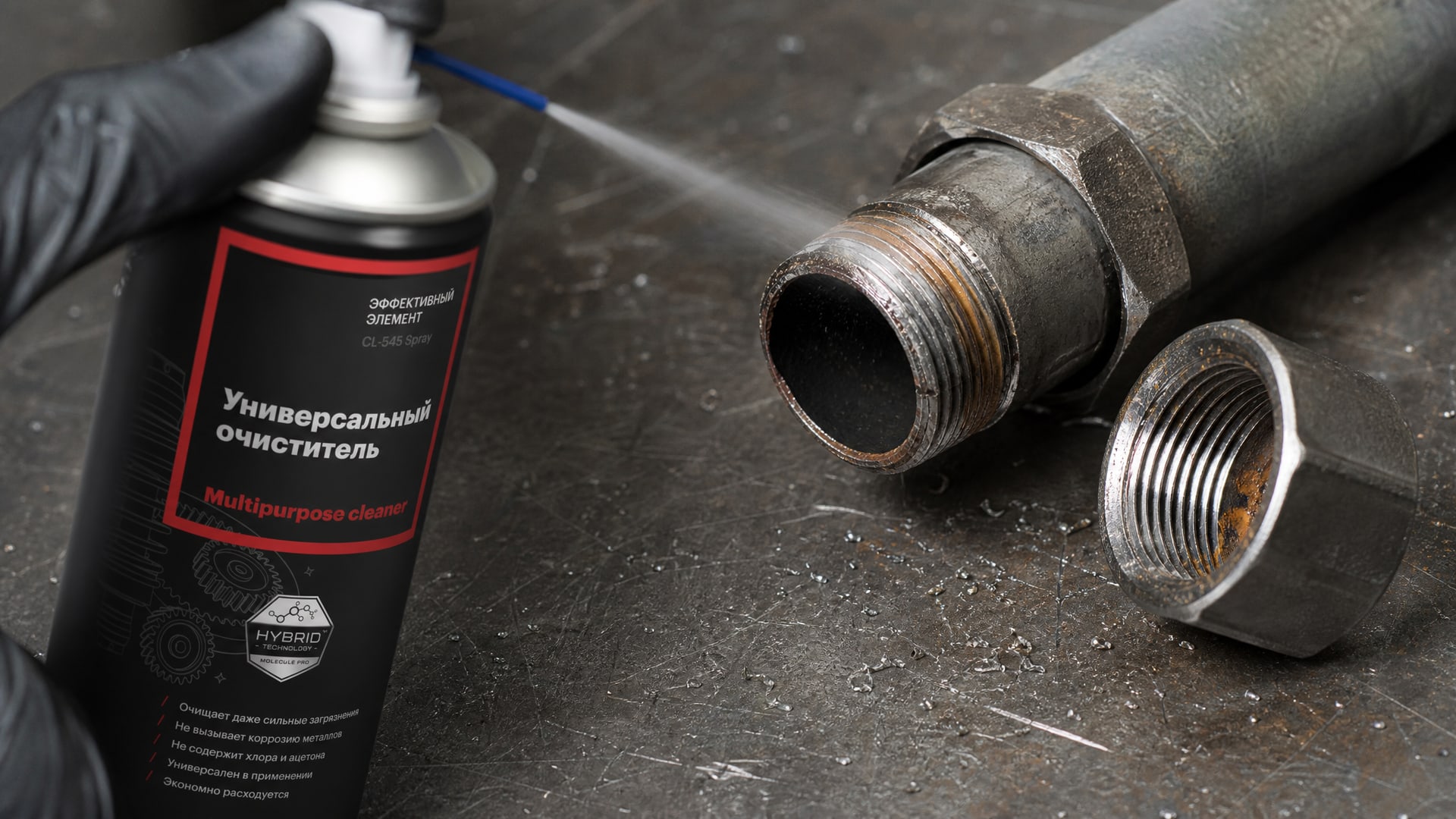 Рука в перчатке наносит EFELE CL-545 Spray для удаления анаэробного герметика.