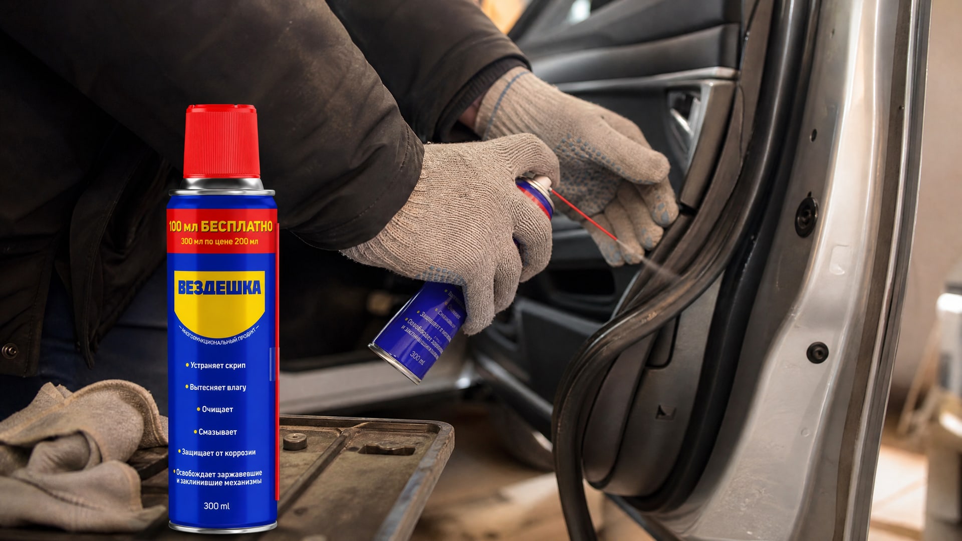 Рука в перчатке наносит wd-40 на резиновые уплотнители.