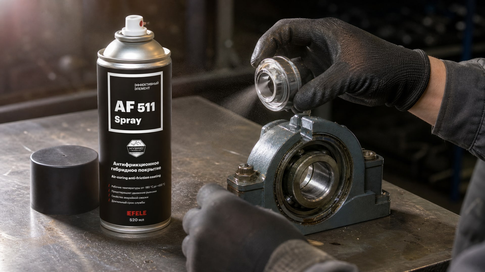 Нанесение EFELE AF-511 Spray на поверхность для измерения толщины покрытия.