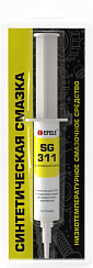 Морозостойкая смазка EFELE SG-311 в дозаторе