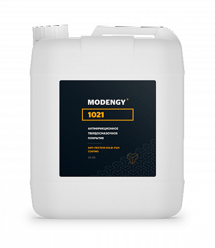 MODENGY 1021